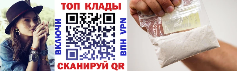 Купить закладку ГАШ  Псилоцибиновые грибы  МЕФ  Cocaine  А ПВП  Маркс