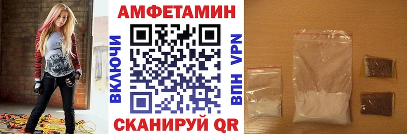 АМФ VHQ  Купить  Маркс 