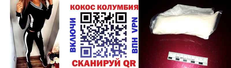 Кокаин Боливия  Купить  Маркс 