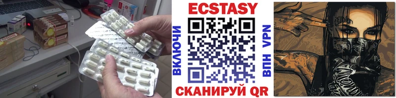 Купить закладки  Маркс  Экстази mix 