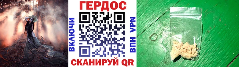 Купить  Маркс  Героин VHQ 