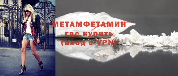 хмурый Бронницы