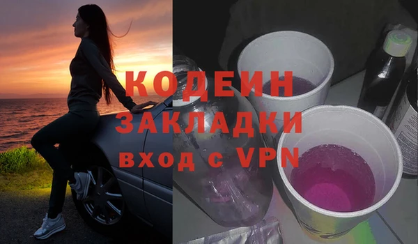 мефедрон Бугульма