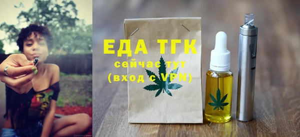 мефедрон Бугульма