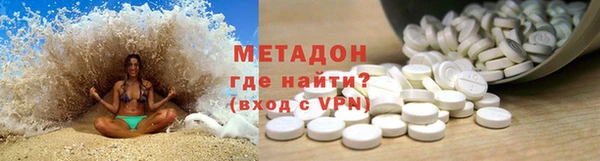 хмурый Бронницы