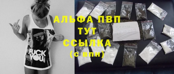 хмурый Бронницы