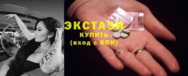 хмурый Бронницы