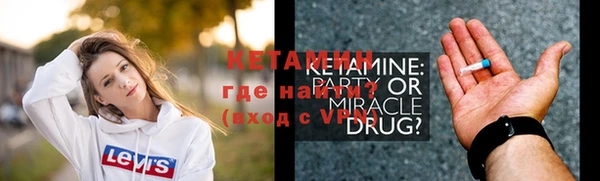 мефедрон Бугульма