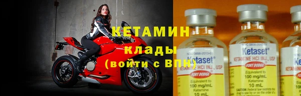мефедрон Бугульма