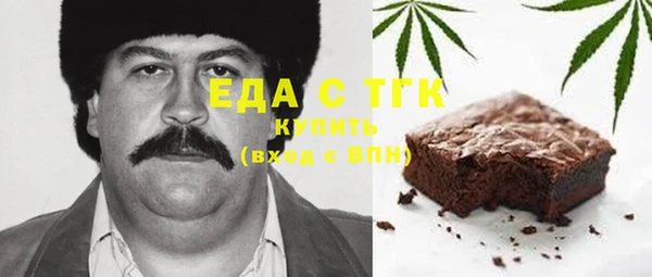 мефедрон Бугульма