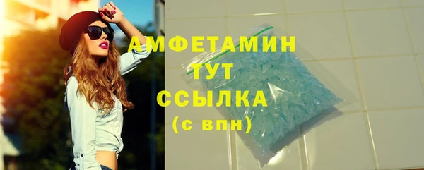 хмурый Бронницы