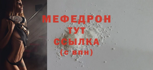 хмурый Бронницы