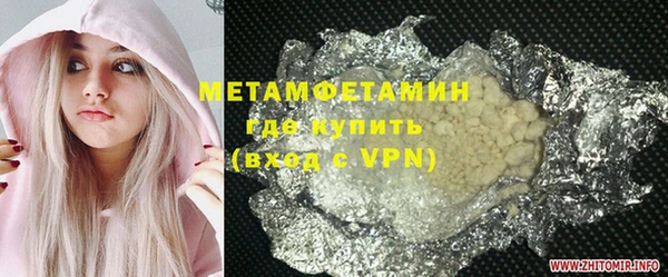 мефедрон Бугульма