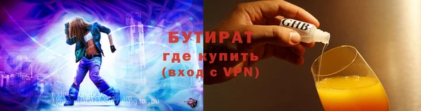 мефедрон Бугульма