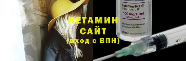 мефедрон Бугульма