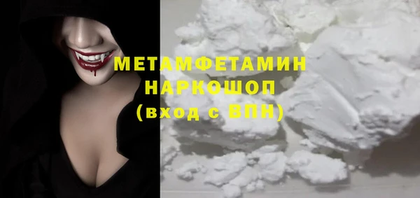 СК Бородино