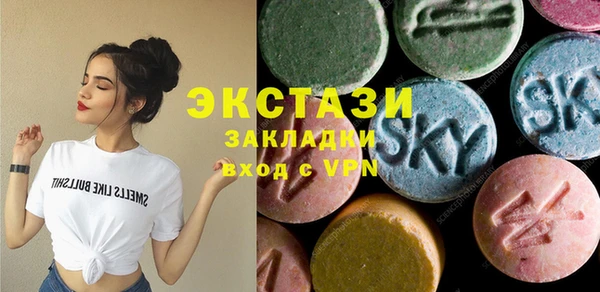 хмурый Бронницы