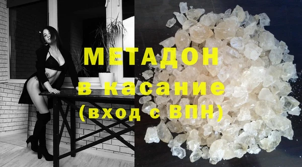 мефедрон Бугульма