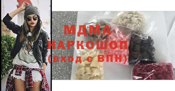 мефедрон Бугульма