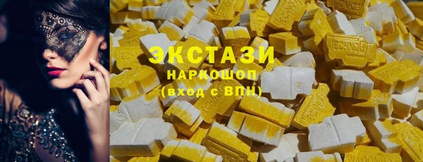 мефедрон Бугульма