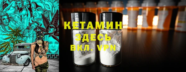 мефедрон Бугульма