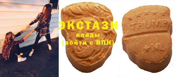 мефедрон Бугульма