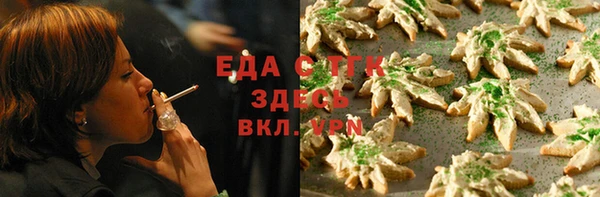 мефедрон Бугульма