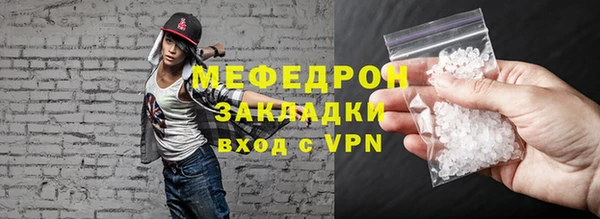 хмурый Бронницы