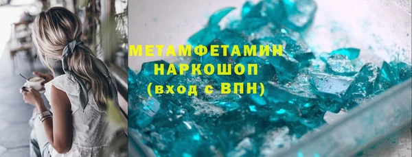 мефедрон Бугульма