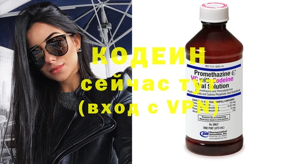 мефедрон Бугульма
