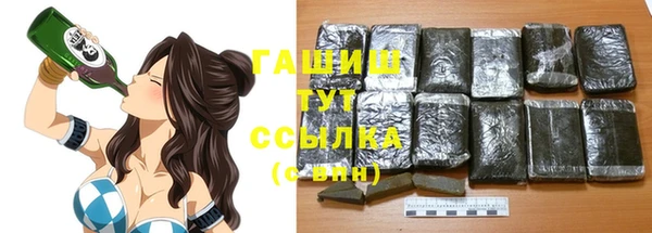 мефедрон Бугульма