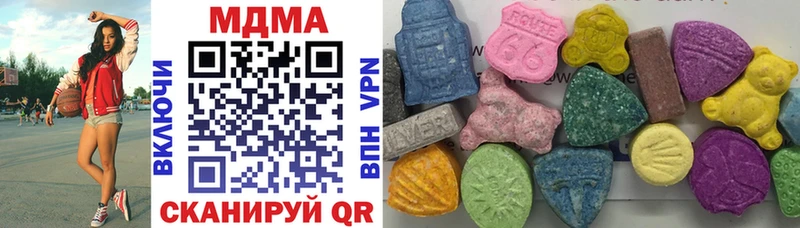 MDMA Molly  Купить где  Маркс 