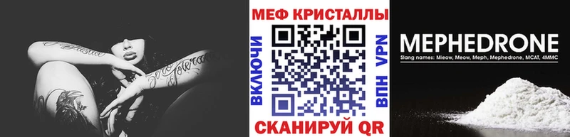 Купить закладки  Маркс  МЕФ VHQ 