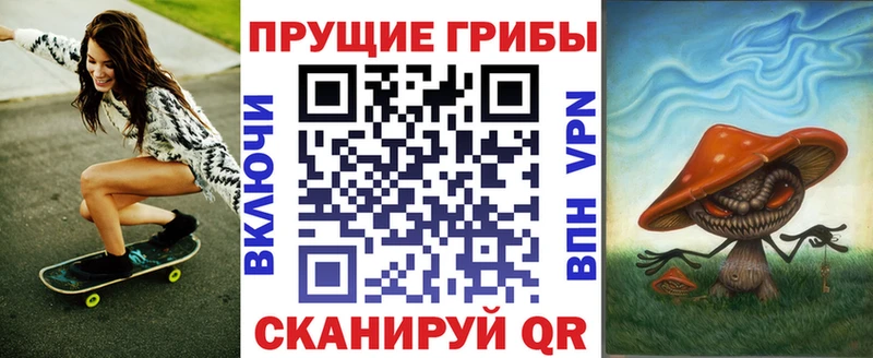 Псилоцибиновые грибы Magic Shrooms  Купить закладки  Маркс 